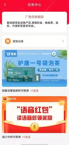 趣豆壳短视频截图1 趣豆壳短视频截图1