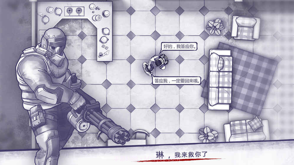 阿瑞斯病毒春节版截图2 阿瑞斯病毒春节版截图2