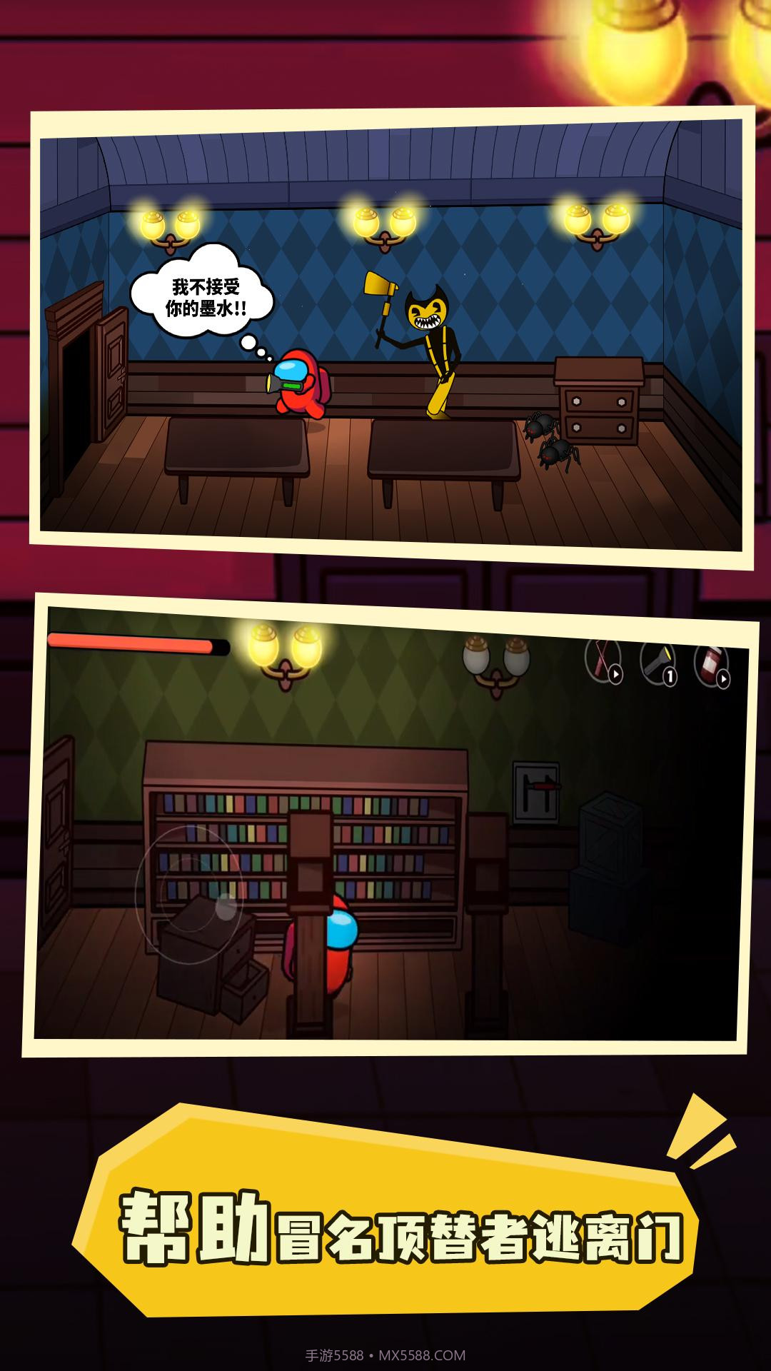 星球保卫战截图3