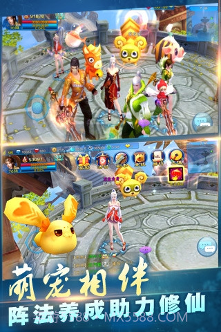 新苍穹之剑360版截图5 新苍穹之剑360版截图5