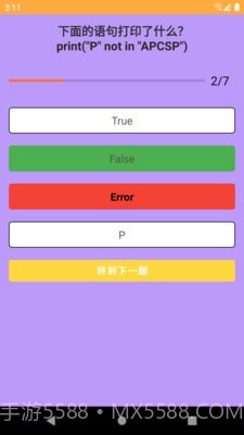 点点问答截图2 点点问答截图2