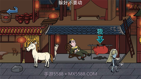 主公请藏好了截图4