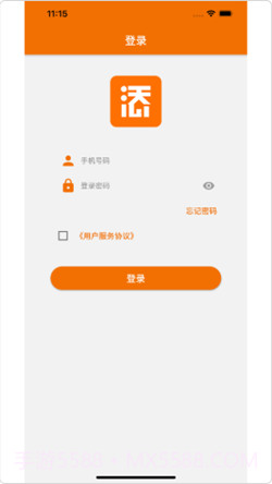 添美意员工截图2