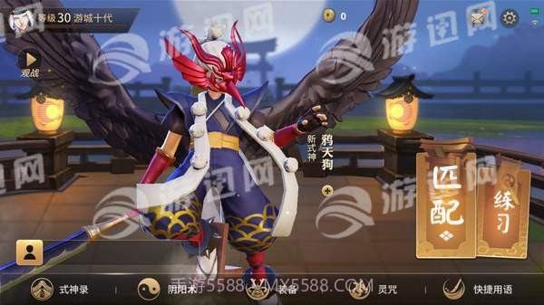 阴阳师MOBA预约版截图2