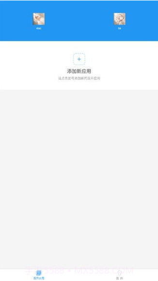 小霸框架9.0截图3