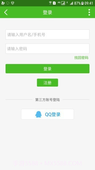 8181军人论坛截图5