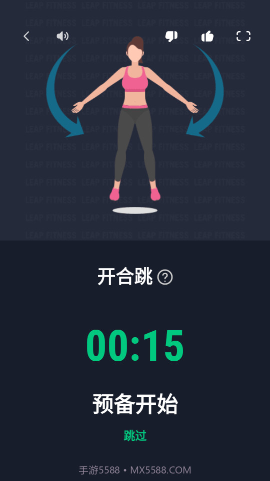 30天健身挑战截图1