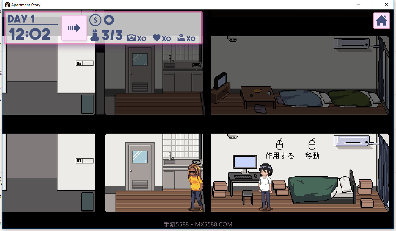 apartment story截图3