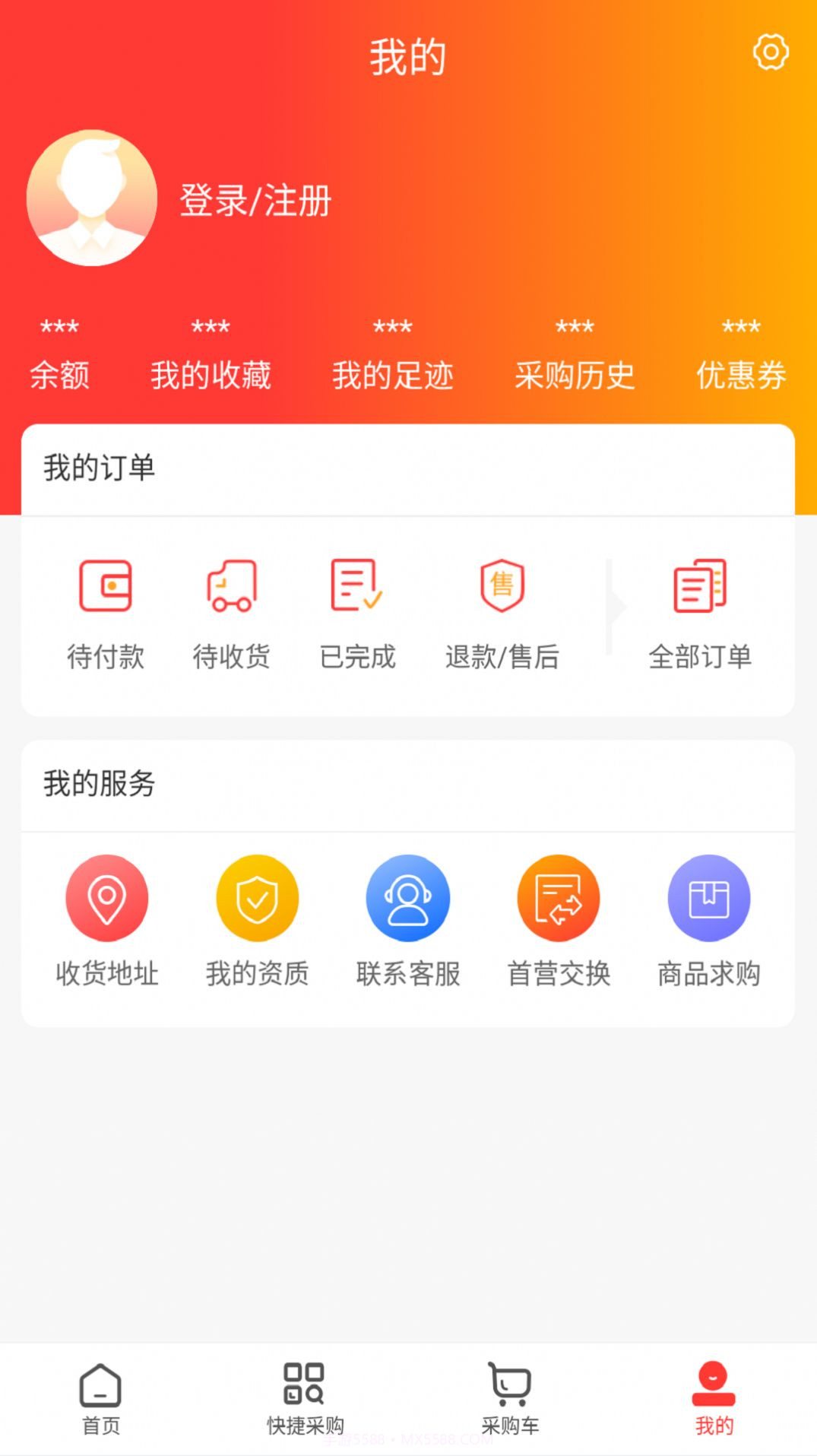 凡诺商城截图3