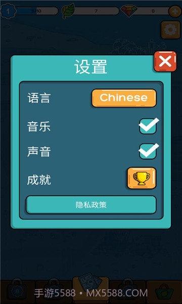 环保模拟器 v4.66截图2