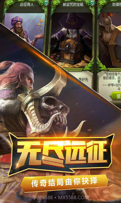 火炬之光单机版截图3 火炬之光单机版截图3