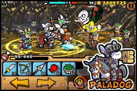 帕拉狗骑士截图1