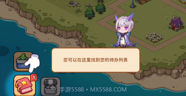 海岛爱消除截图3