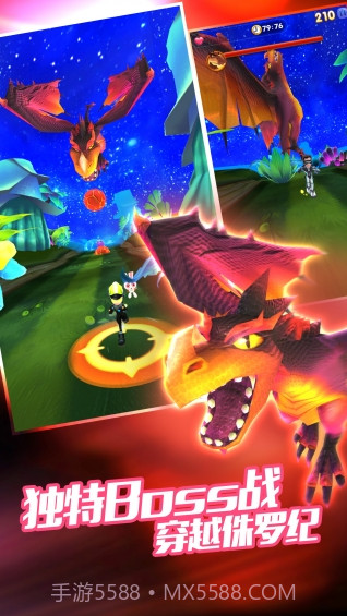 爸爸去哪儿3截图1