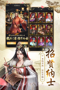 相门王妃要侍寝截图3