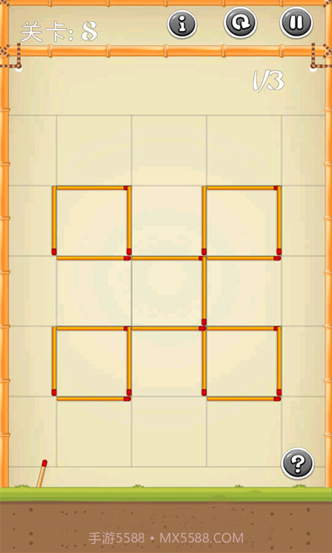 移动火柴来解谜截图2