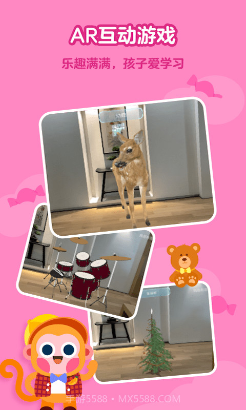 网易有道树屋截图3