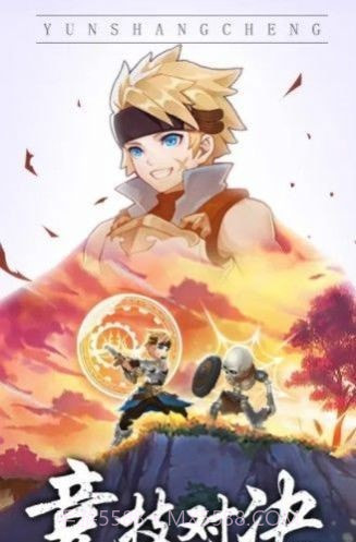 勇者大陆新纪元截图1