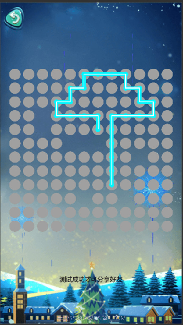 马良一笔画截图4 马良一笔画截图4