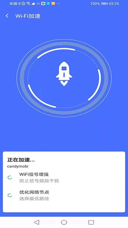 飞鸟无线wifi卫士截图3