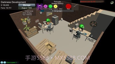 游戏开发模拟截图2