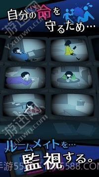 今天我也在监视你汉化版截图4