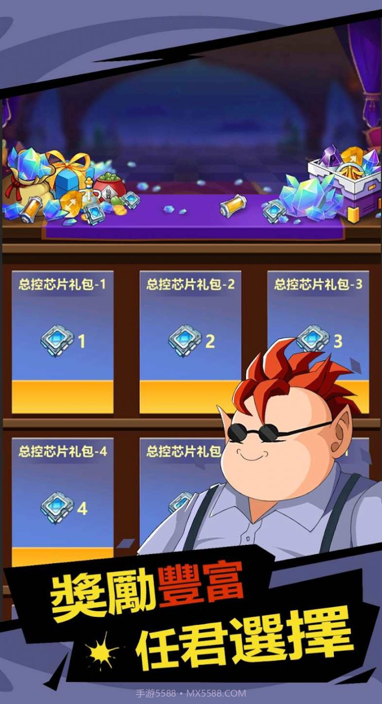 神之战超次元截图1