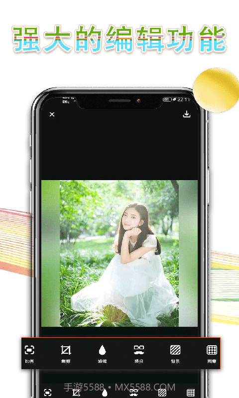 秀秀拼长图截图4 秀秀拼长图截图4