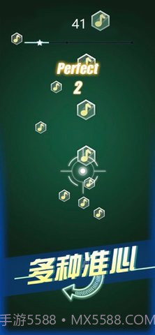 节奏枪神官网版截图2