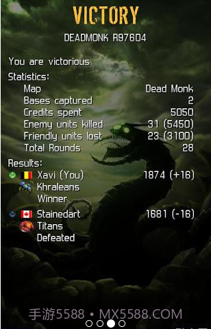 星际争霸:UniWar截图3