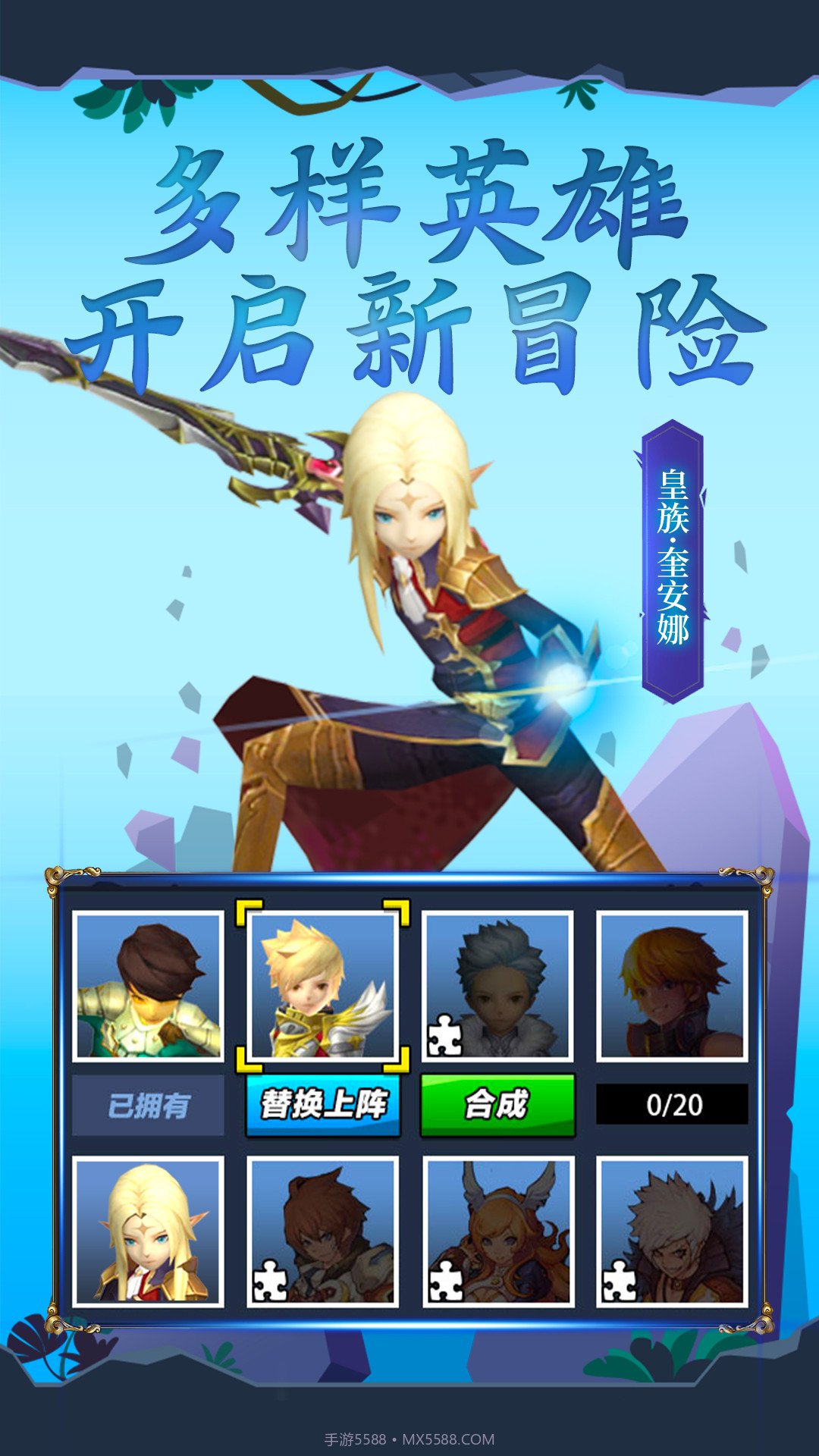 吃我一神枪截图3