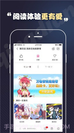 toonkor截图2