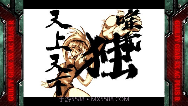 罪恶装备XXAC：加强手机版截图4