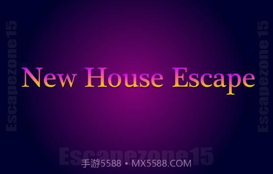 新房子逃生截图3