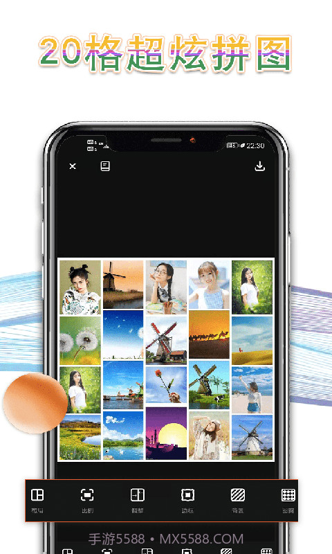 秀秀拼长图截图3 秀秀拼长图截图3