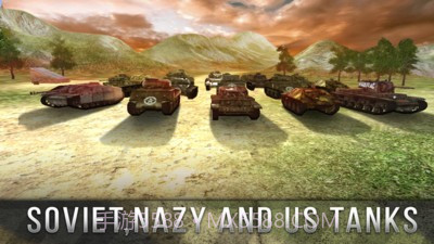 3d坦克王者截图2