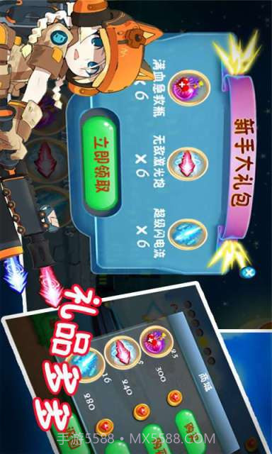 飞机大战2015截图3