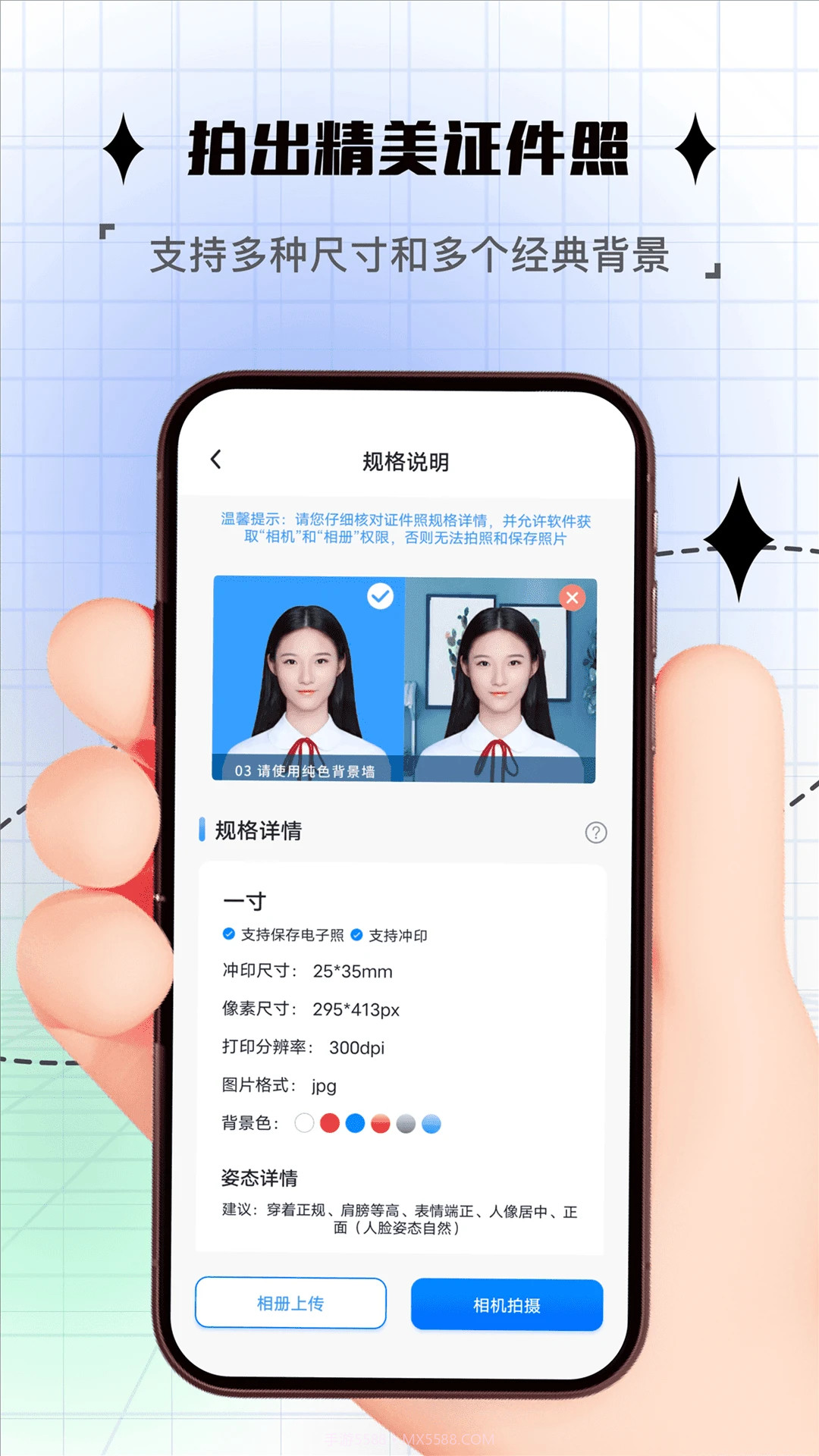 昱铂拍照计数截图3 昱铂拍照计数截图3