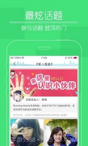 小果短视频截图3