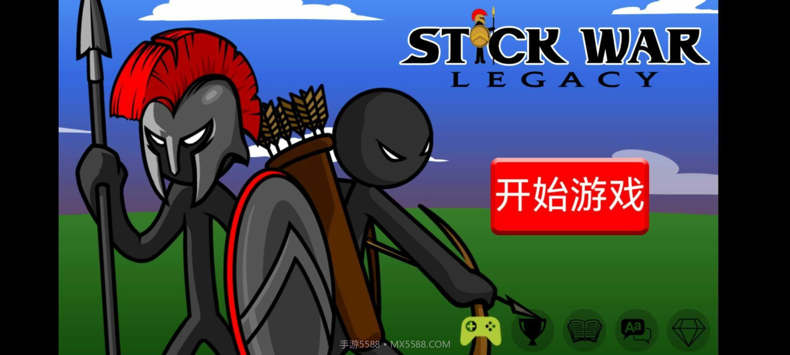 火柴人战争遗产主播同款截图2 火柴人战争遗产主播同款截图2