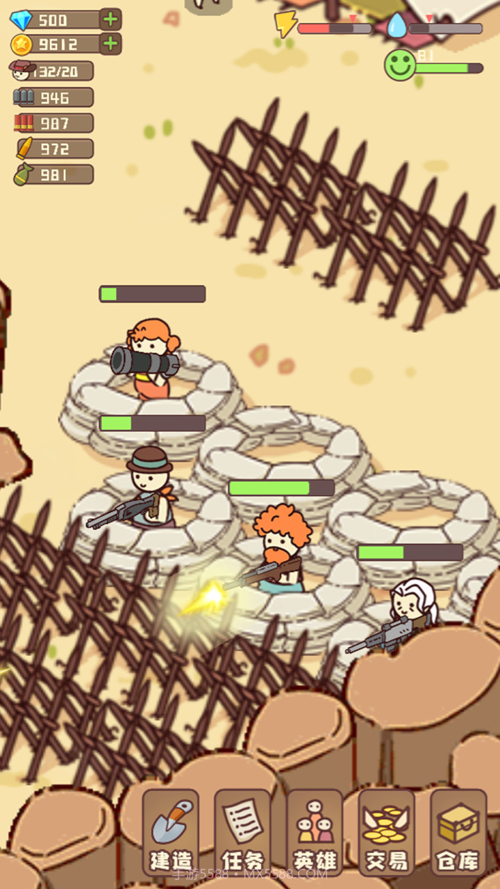 幸存者村庄内置菜单版截图3