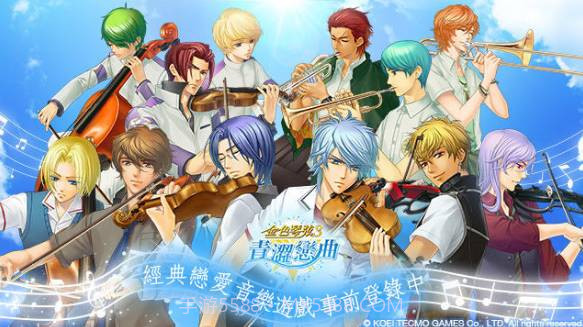 金色琴弦3青涩恋曲截图2