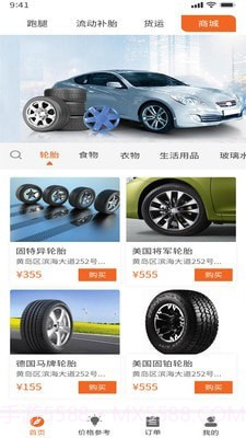 大力大截图1 大力大截图1