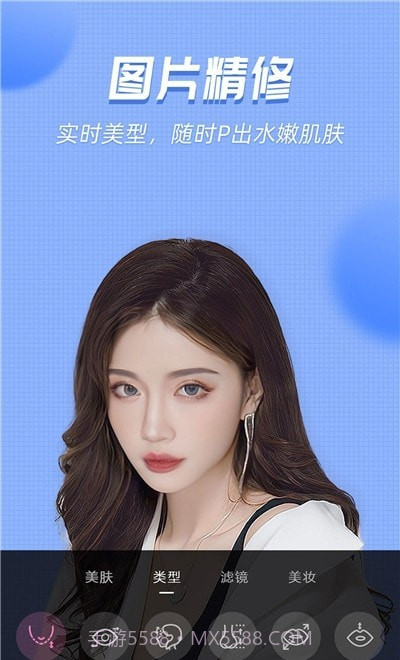 视频美颜管家截图3