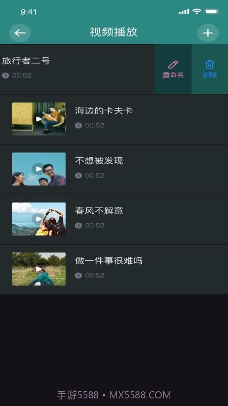 香蕉图片视频剪辑截图1