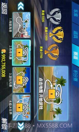 3D疯狂飞车截图1