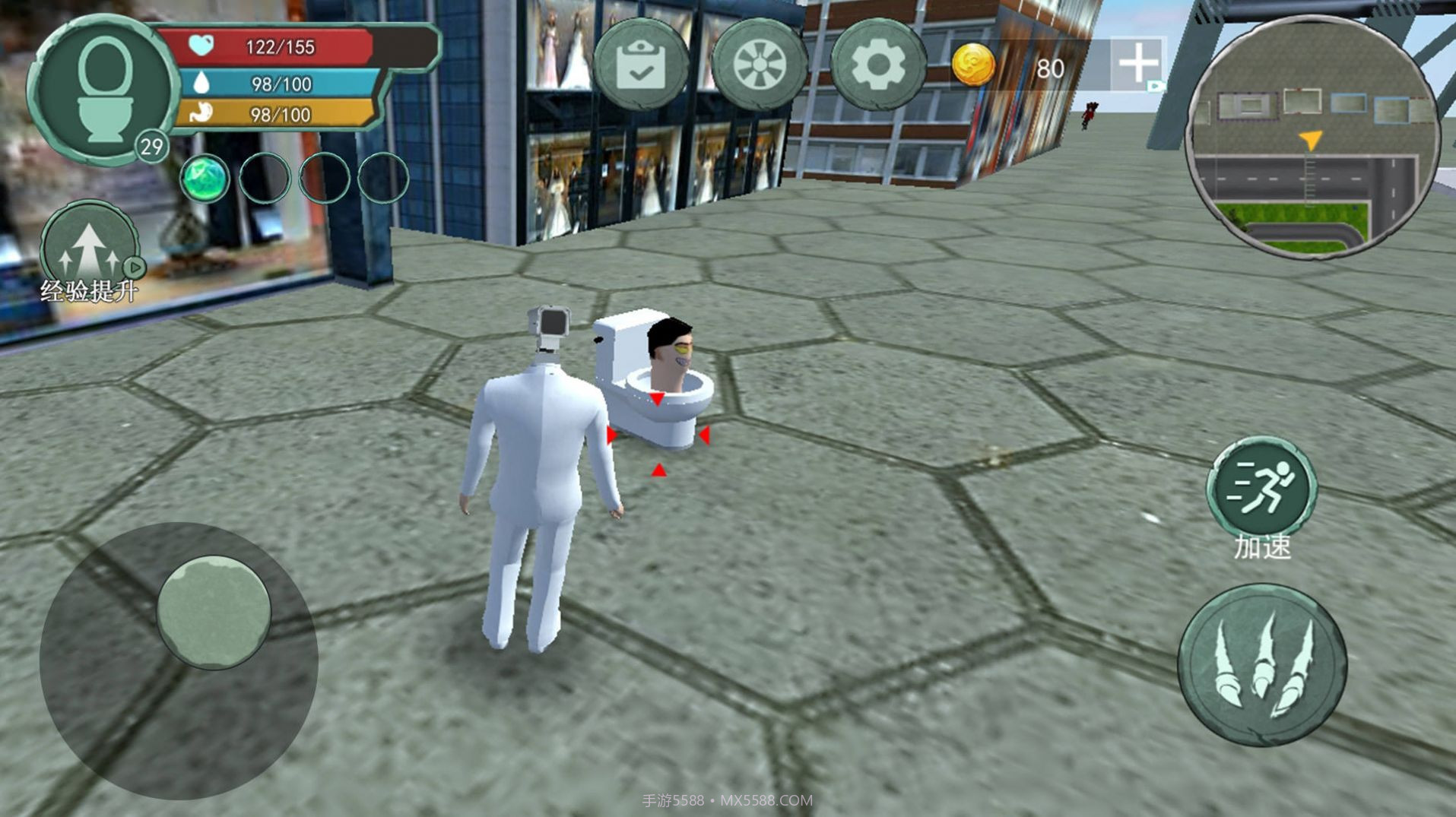 监控人世界大战截图1