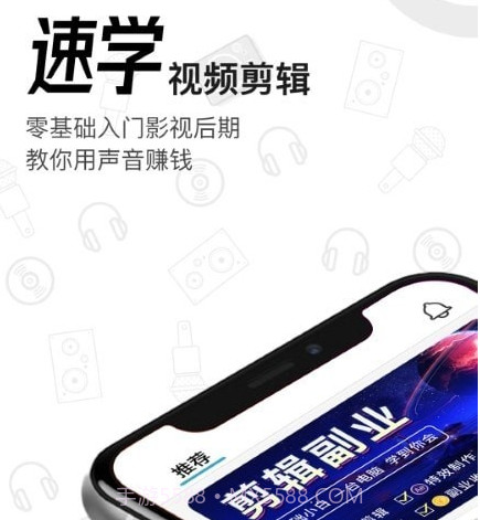 速学视频剪辑截图3