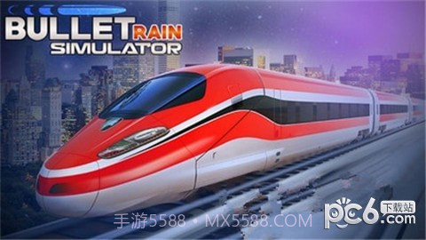 列车模拟2016汉化版截图1