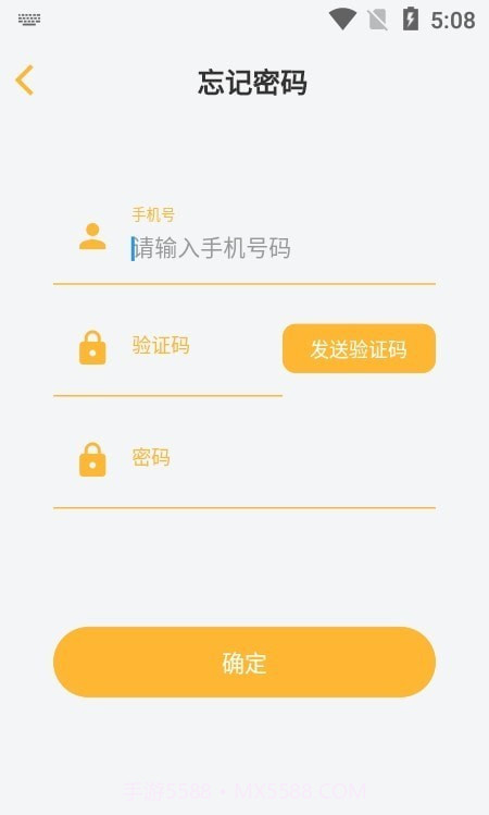 来来旅行截图3 来来旅行截图3